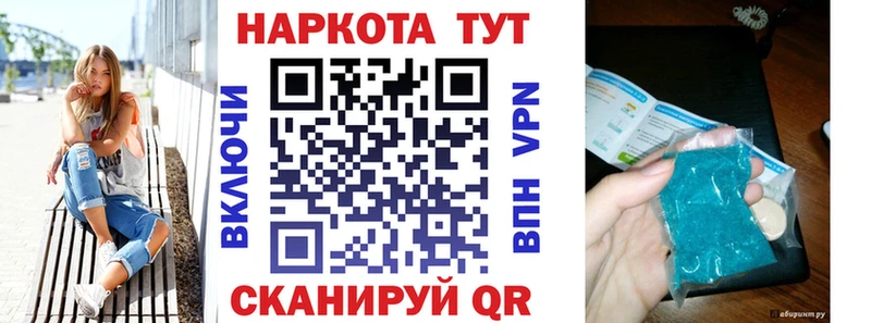 Купить закладку APVP  Амфетамин  Меф мяу мяу  ГАШ  Каннабис  Сосновый Бор
