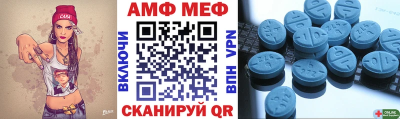 Амфетамин 97% Купить закладки Сосновый Бор