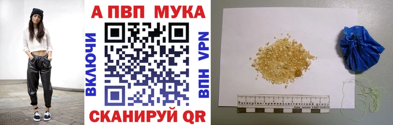 Alpha PVP VHQ  Купить где  Сосновый Бор 