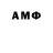 Amphetamine Розовый VREDDER PLAY