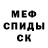 МЕТАДОН белоснежный Marie Pariseau