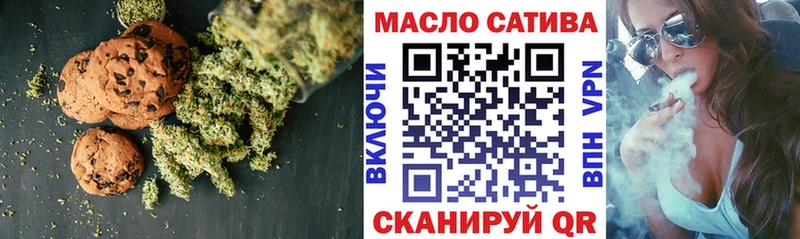 Печенье с ТГК марихуана  Купить закладки  Сосновый Бор 