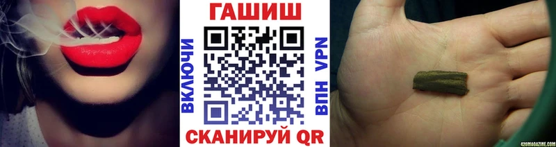 Гашиш Premium  Купить  Сосновый Бор 