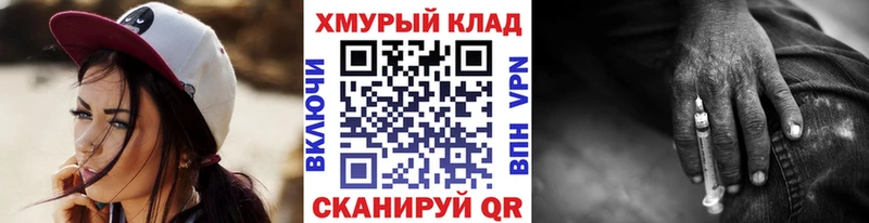 Героин гречка  Купить закладки  Сосновый Бор 