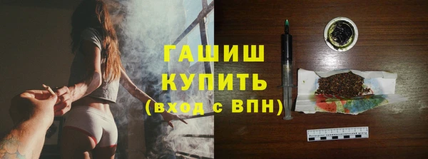 бошки Алексин