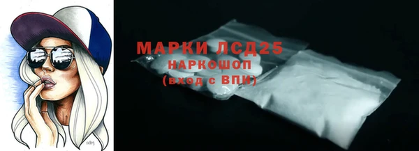 бошки Алексин