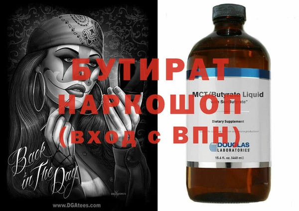 бошки Алексин