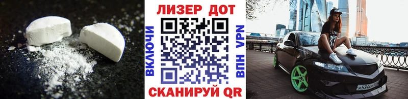 ЛСД экстази кислота  Купить где  Сосновый Бор 