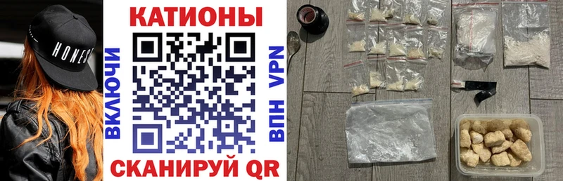 Купить  Сосновый Бор  МЯУ-МЯУ 4 MMC 