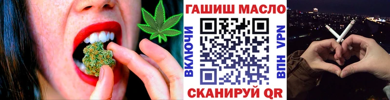 Дистиллят ТГК вейп  Купить закладки  Сосновый Бор 