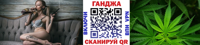 Купить  Сосновый Бор  Бошки Шишки марихуана 
